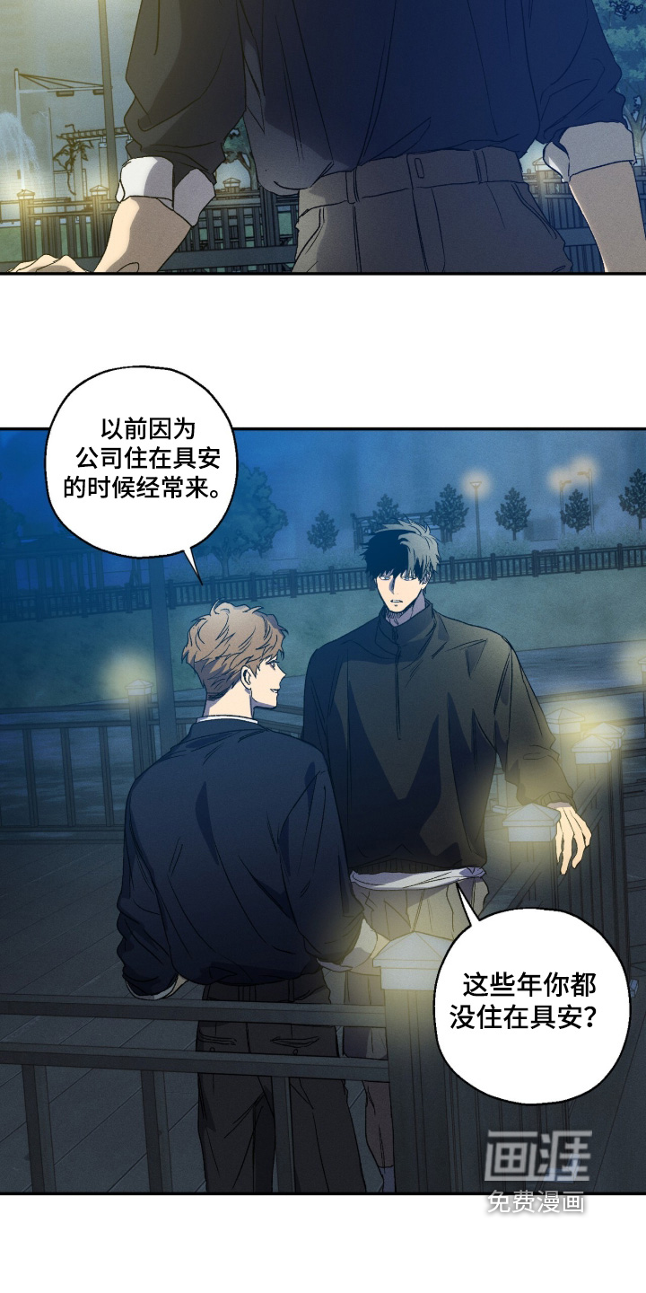第21话15
