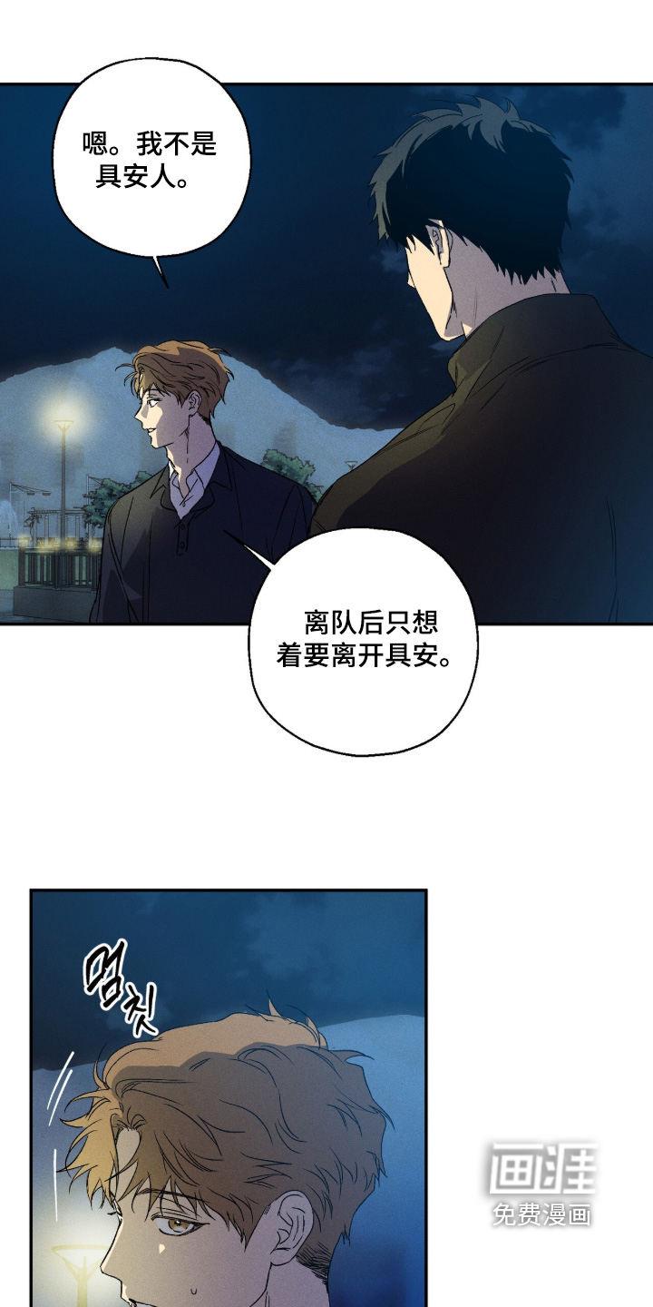 第21话16