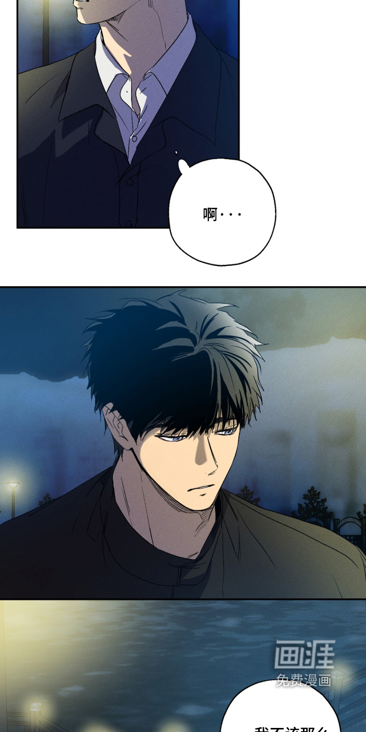 第21话17