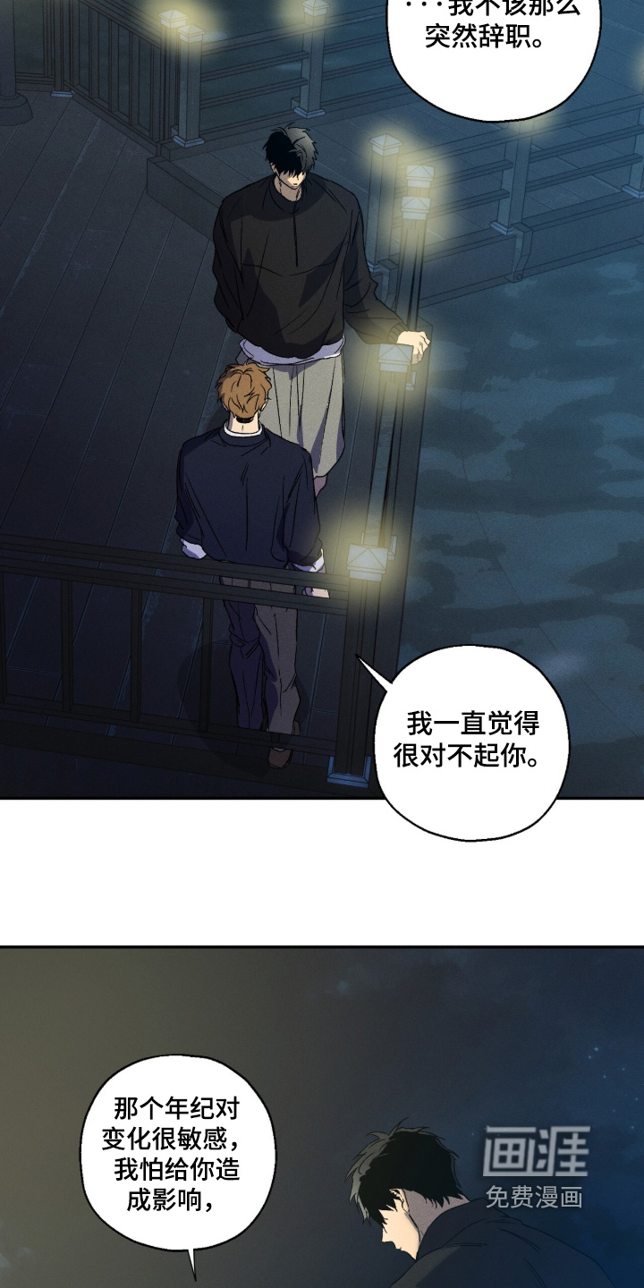 第21话18