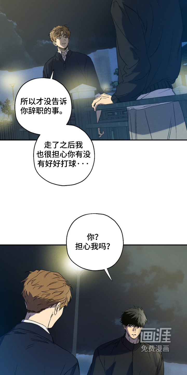 第21话19