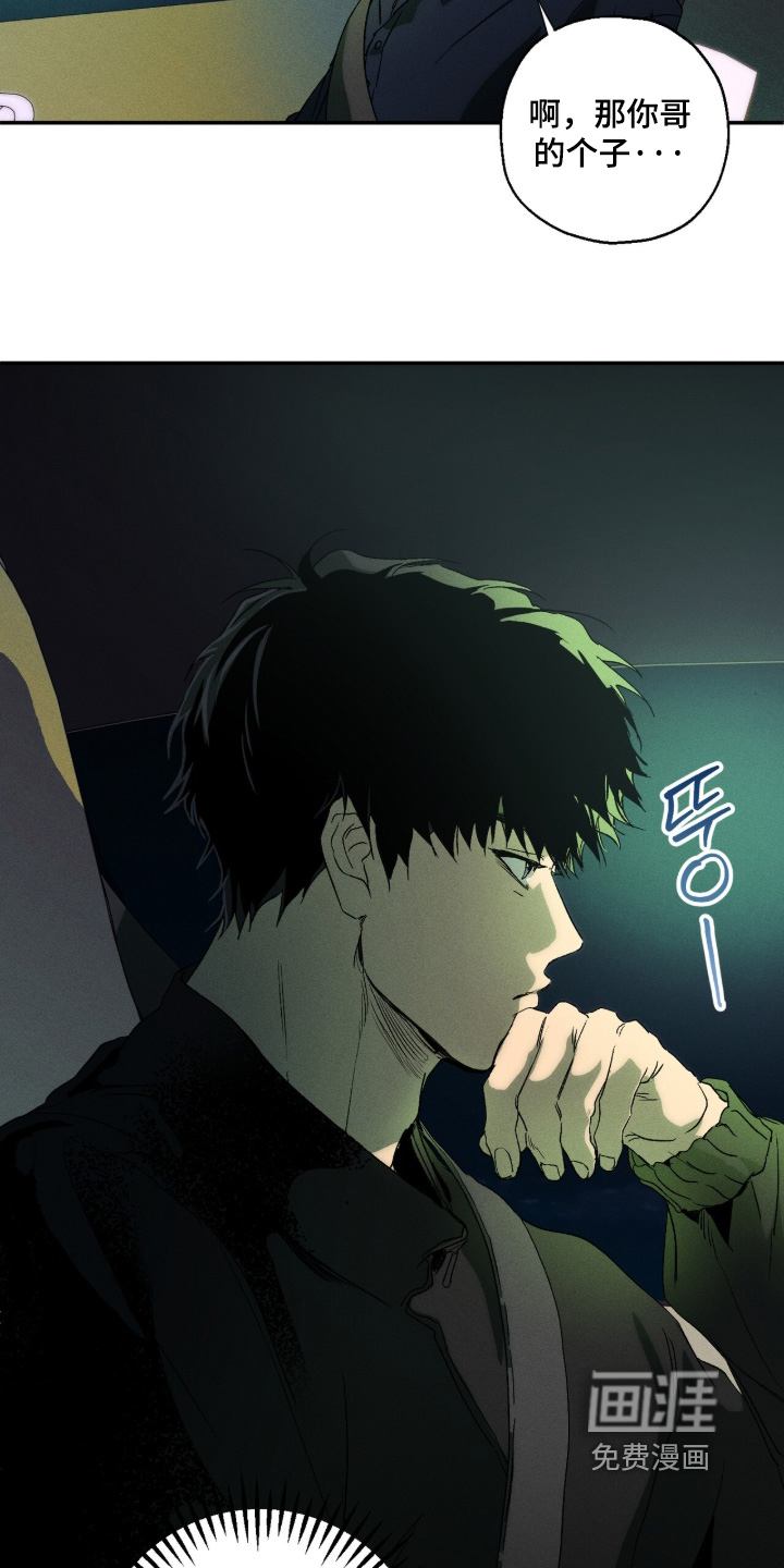 第21话2