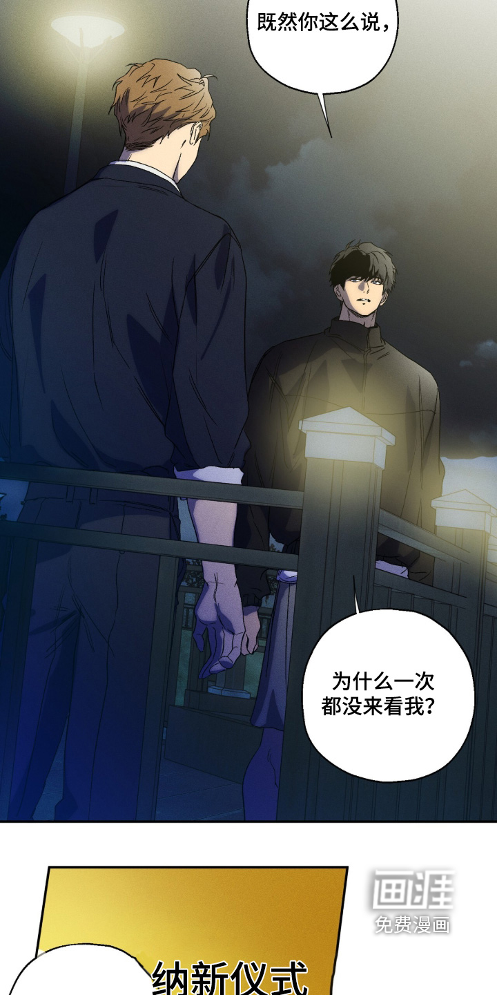 第21话21