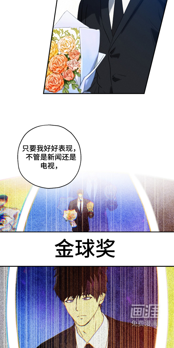 第21话23