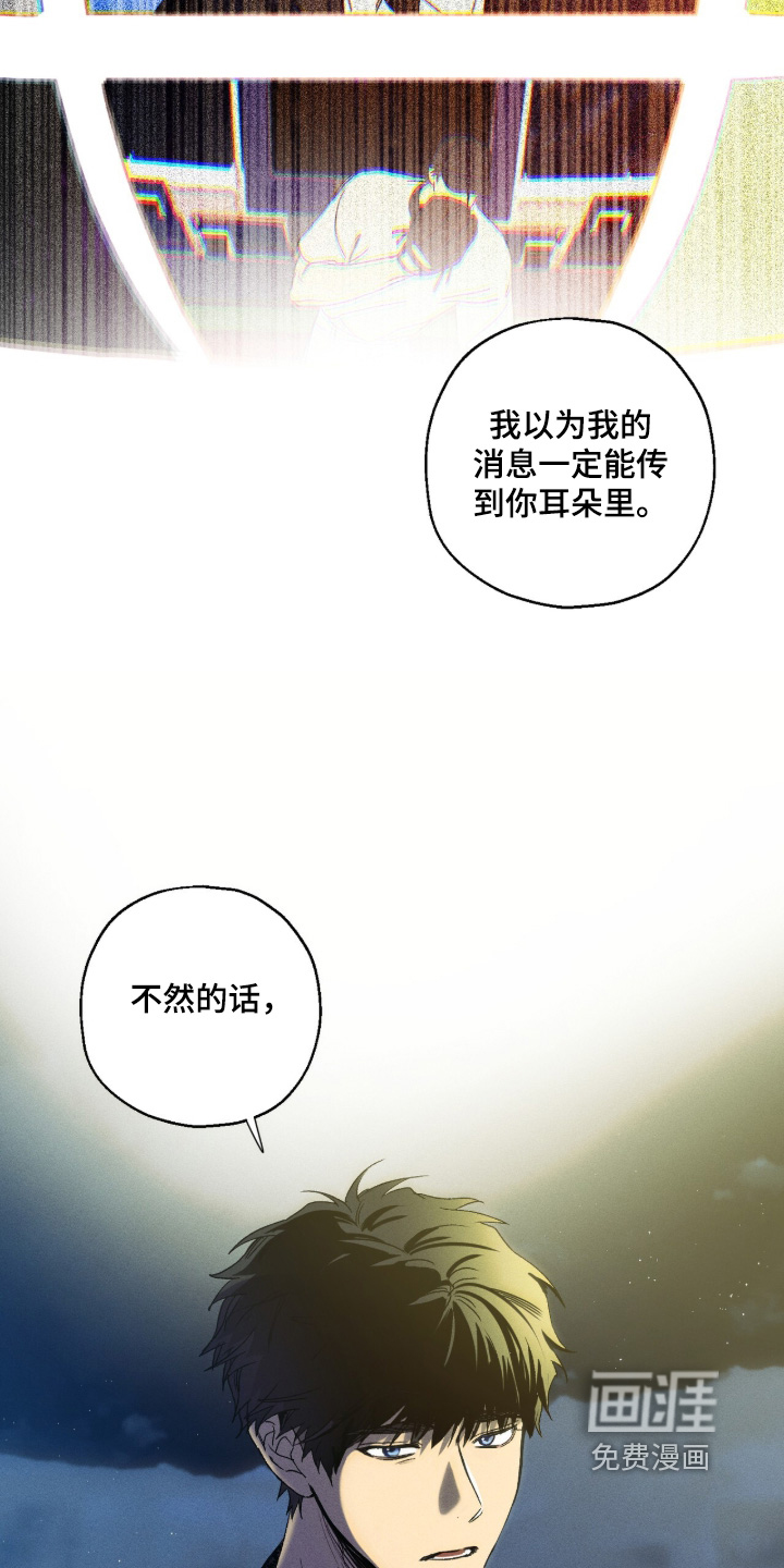 第21话24