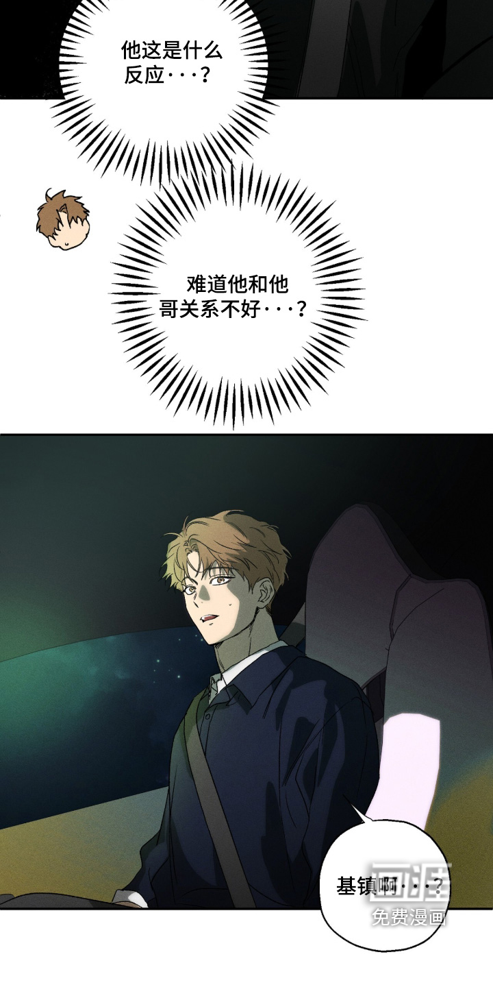 第21话3