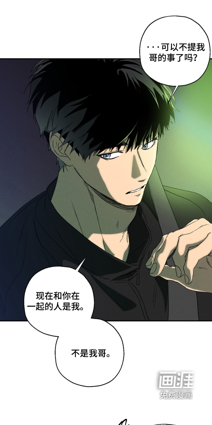 第21话4