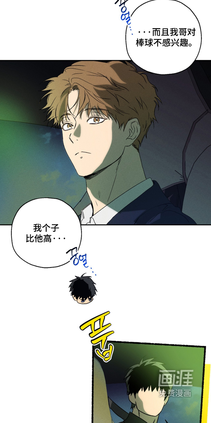 第21话5