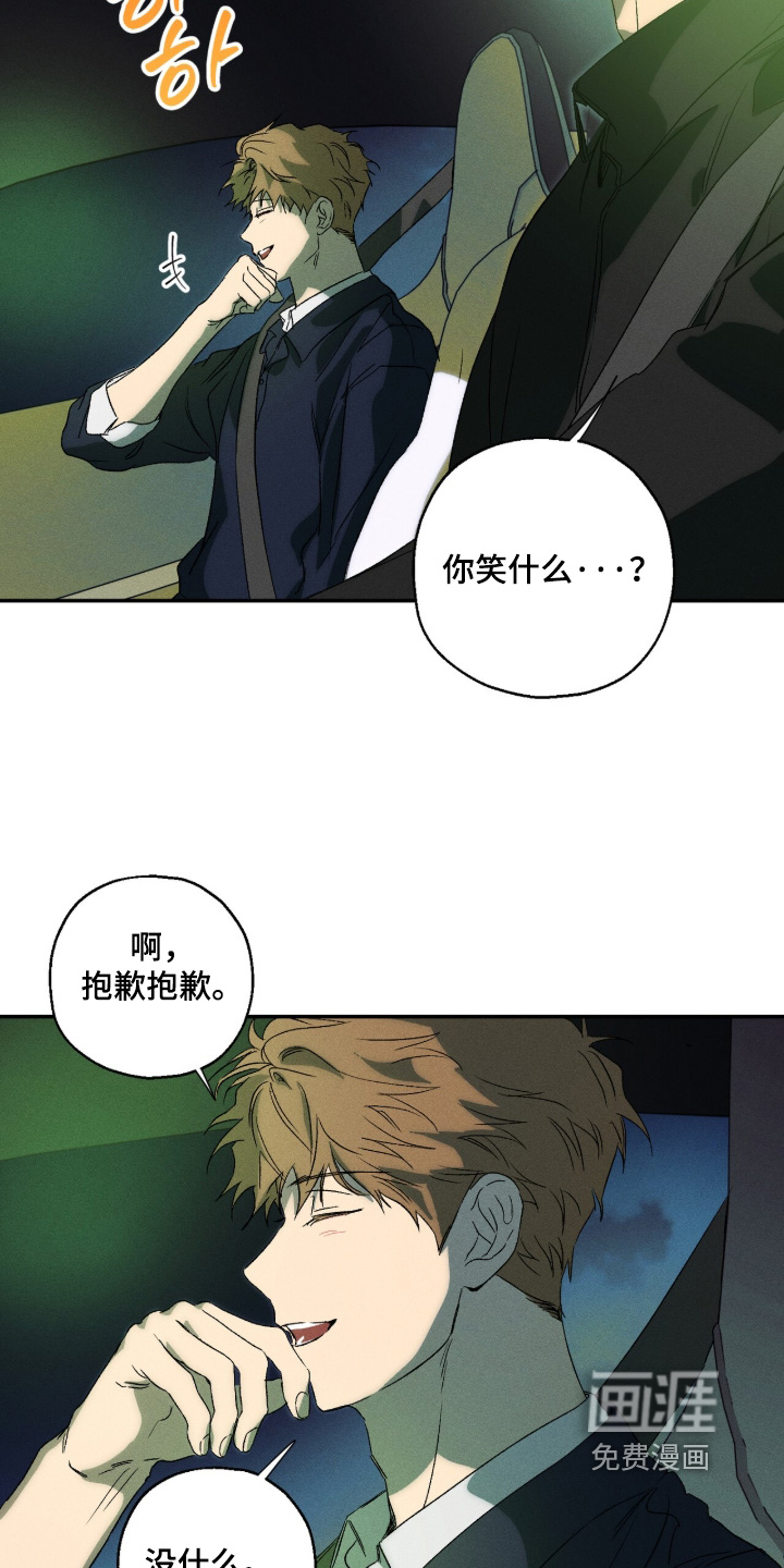 第21话7