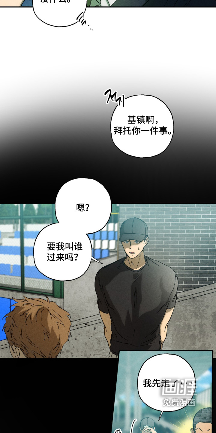 第21话8