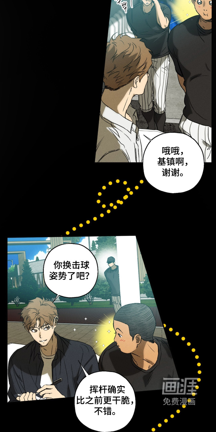 第21话9