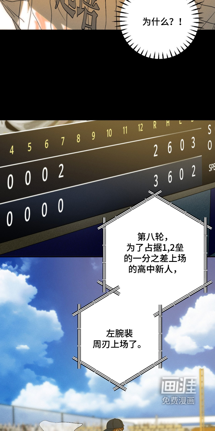 第19话1