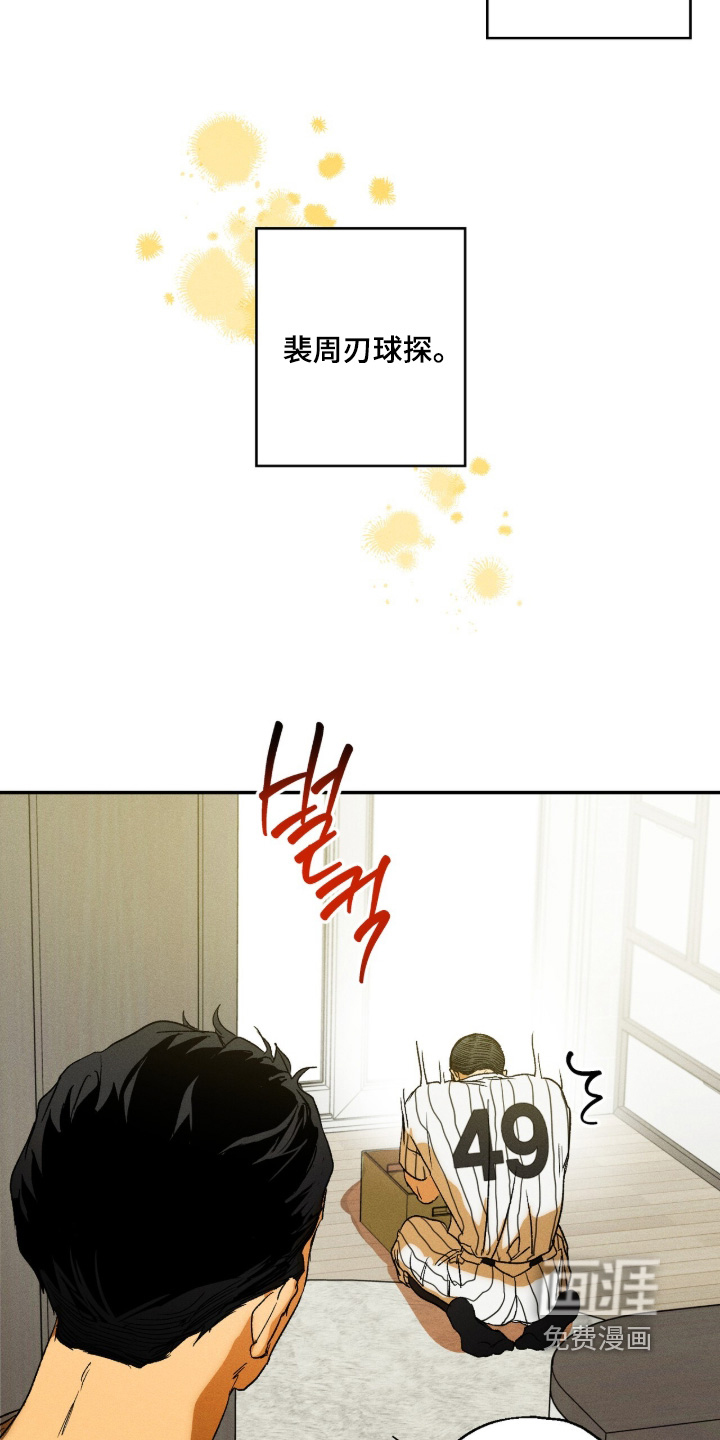 第19话14