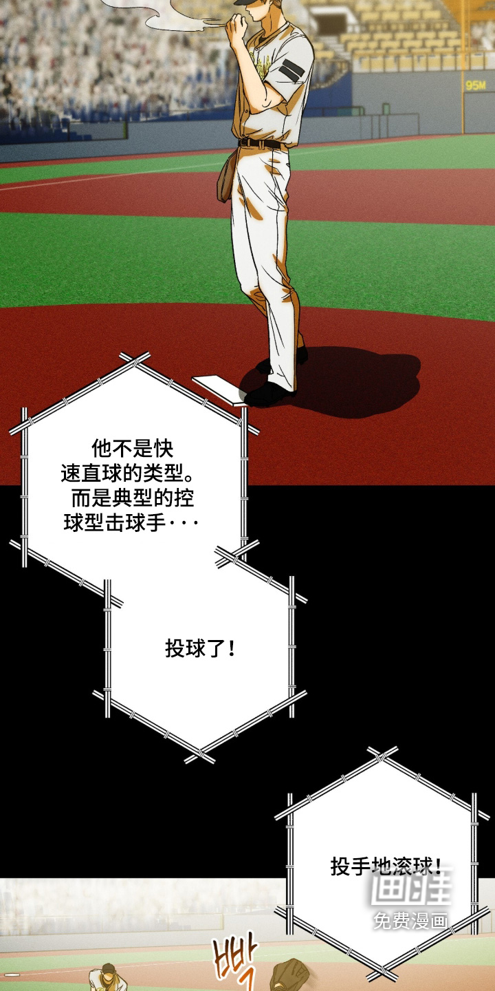 第19话2