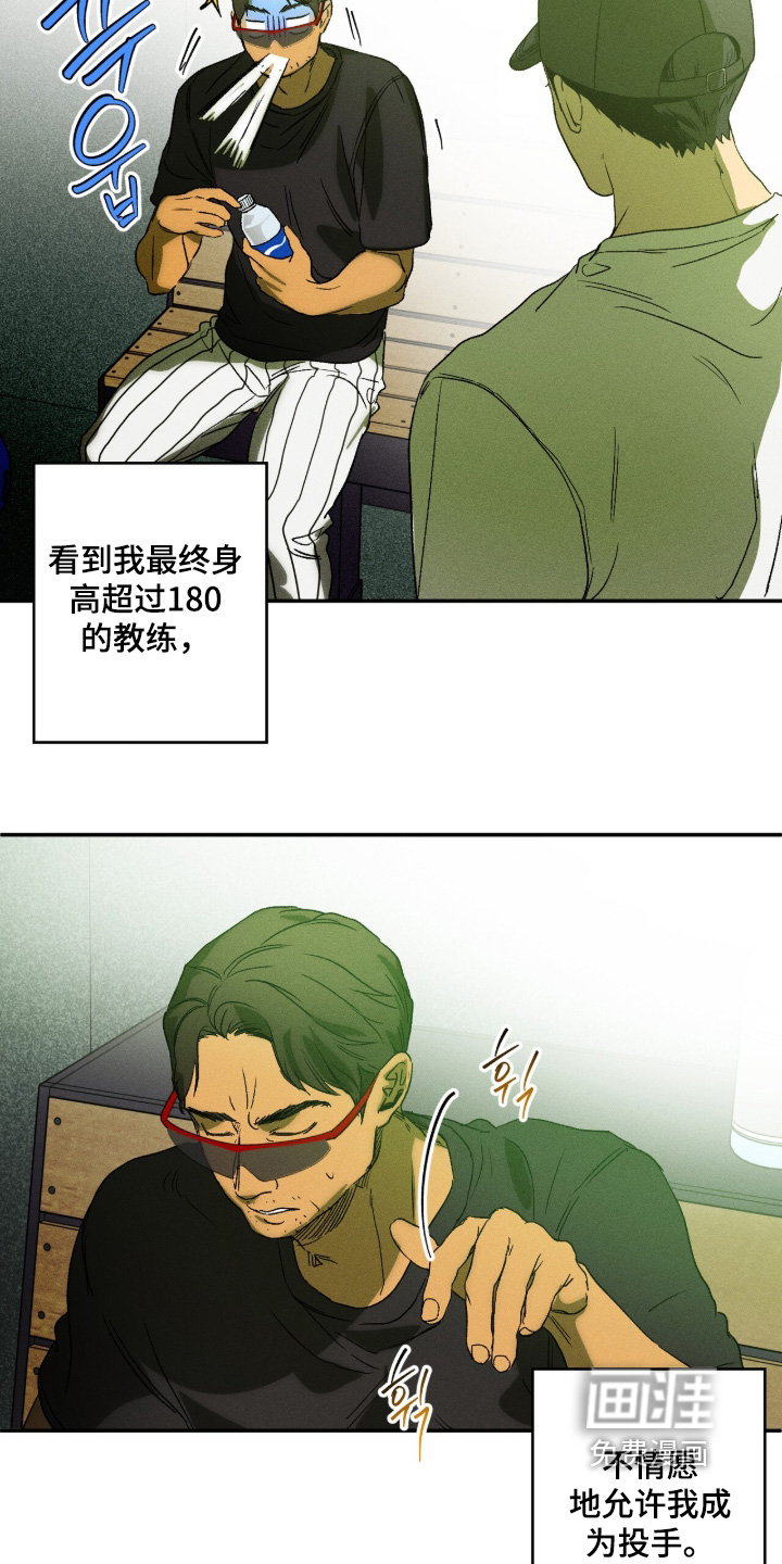 第19话21