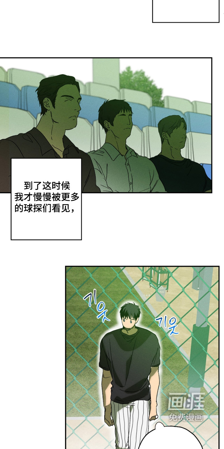 第19话22