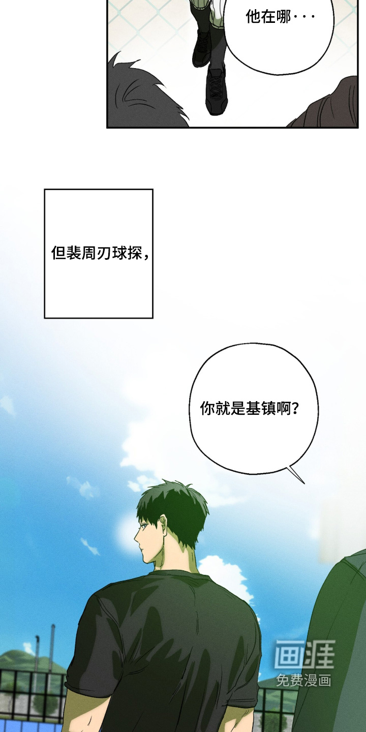 第19话23