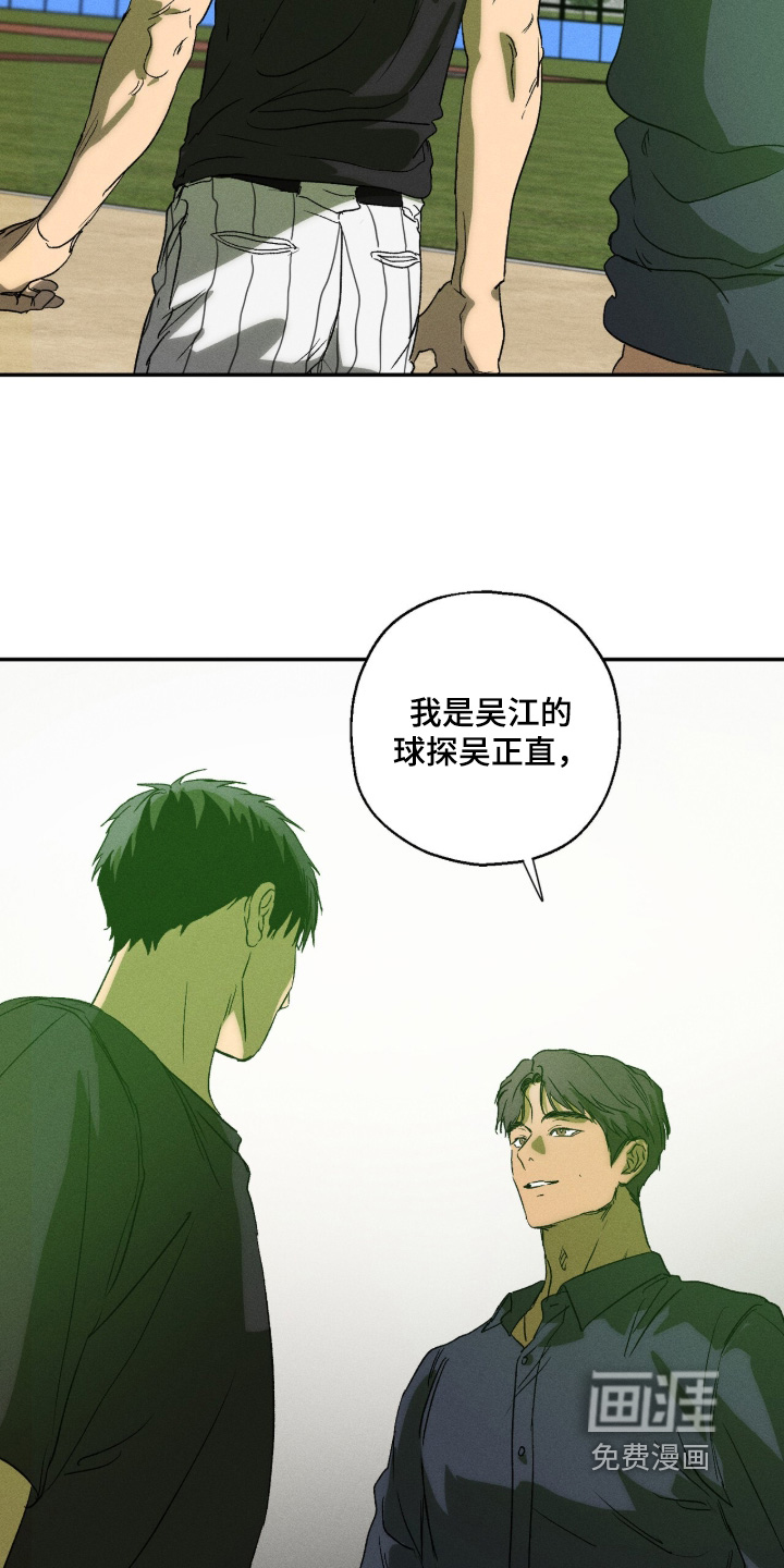 第19话24
