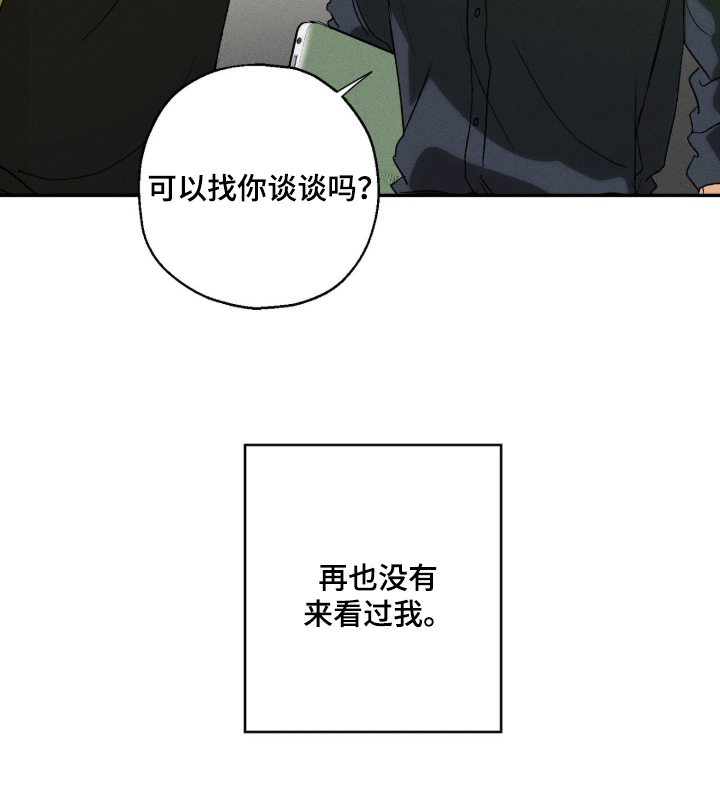 第19话25