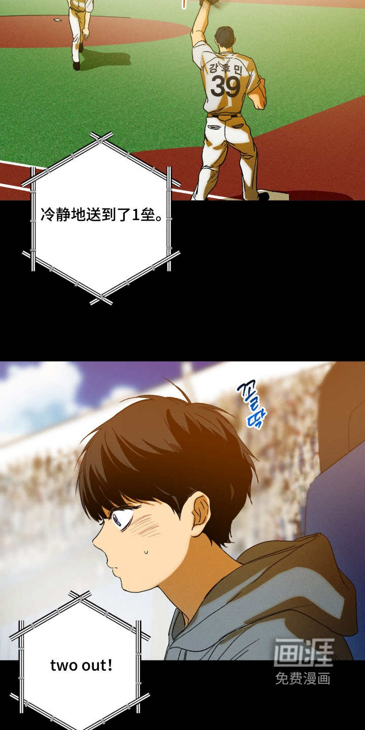第19话3