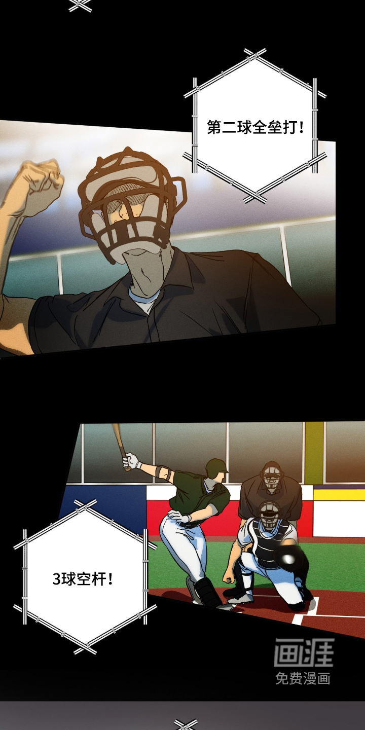 第19话4
