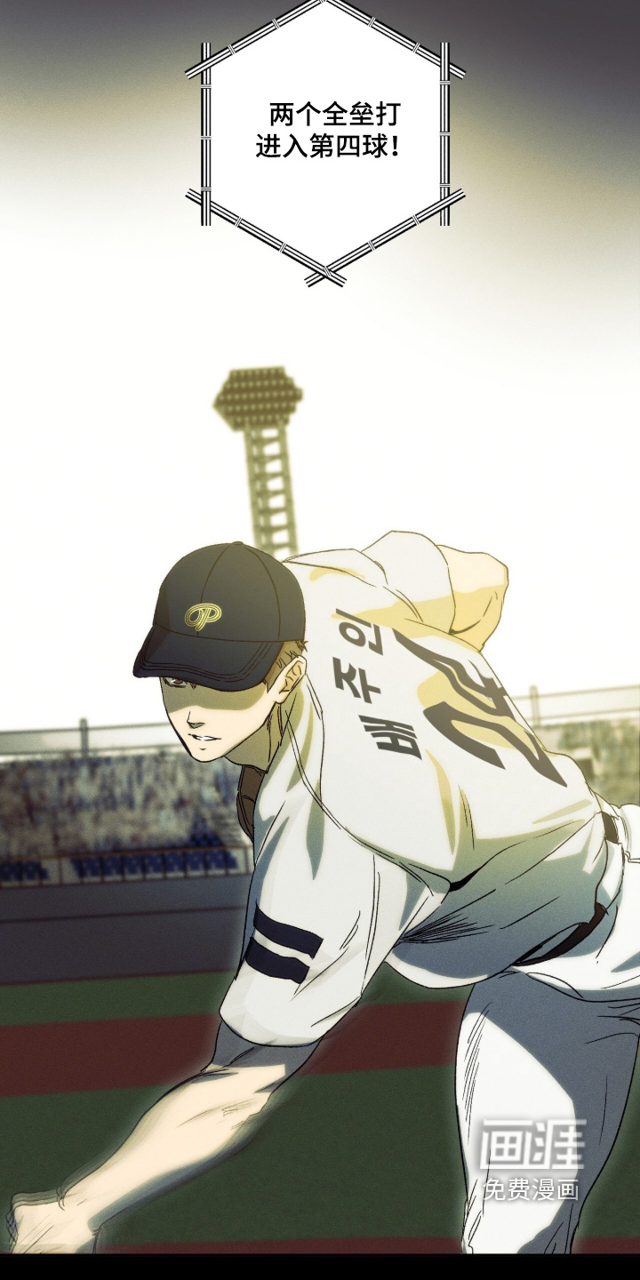第19话5