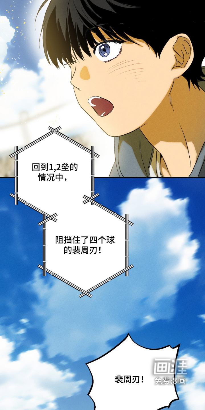 第19话7