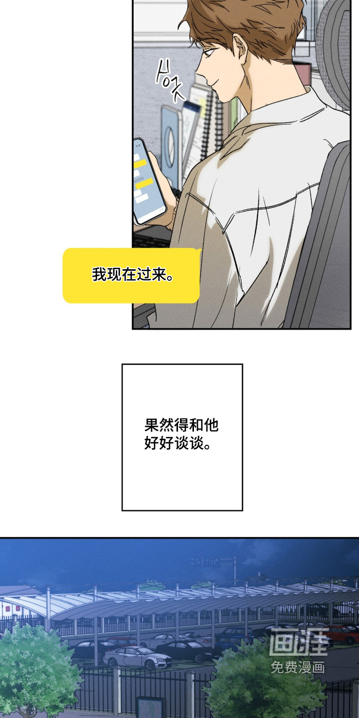 第20话10
