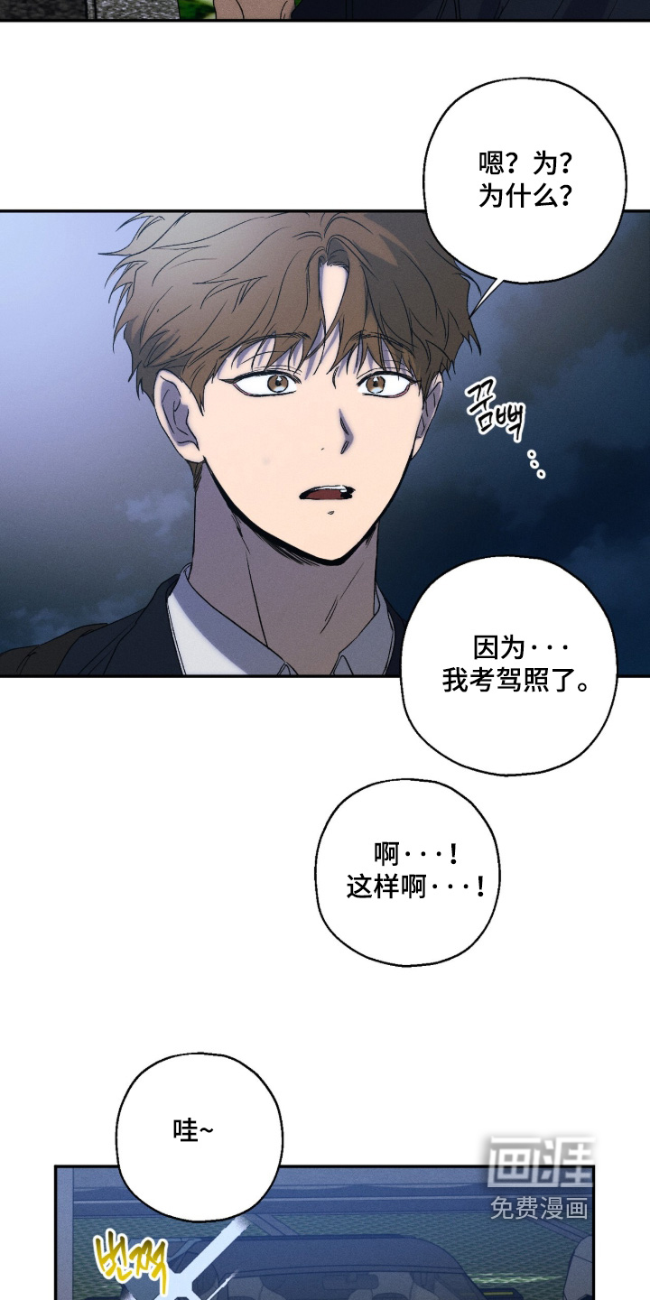 第20话19