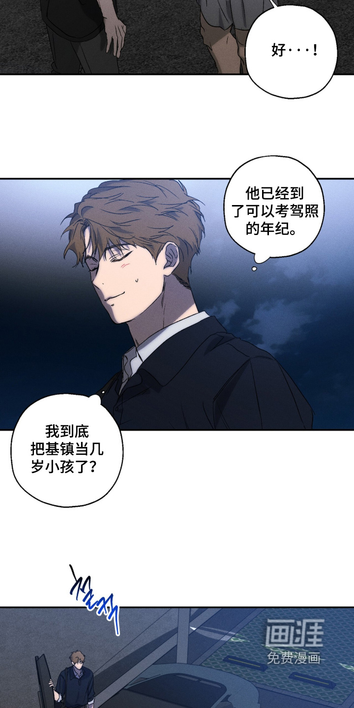 第20话21
