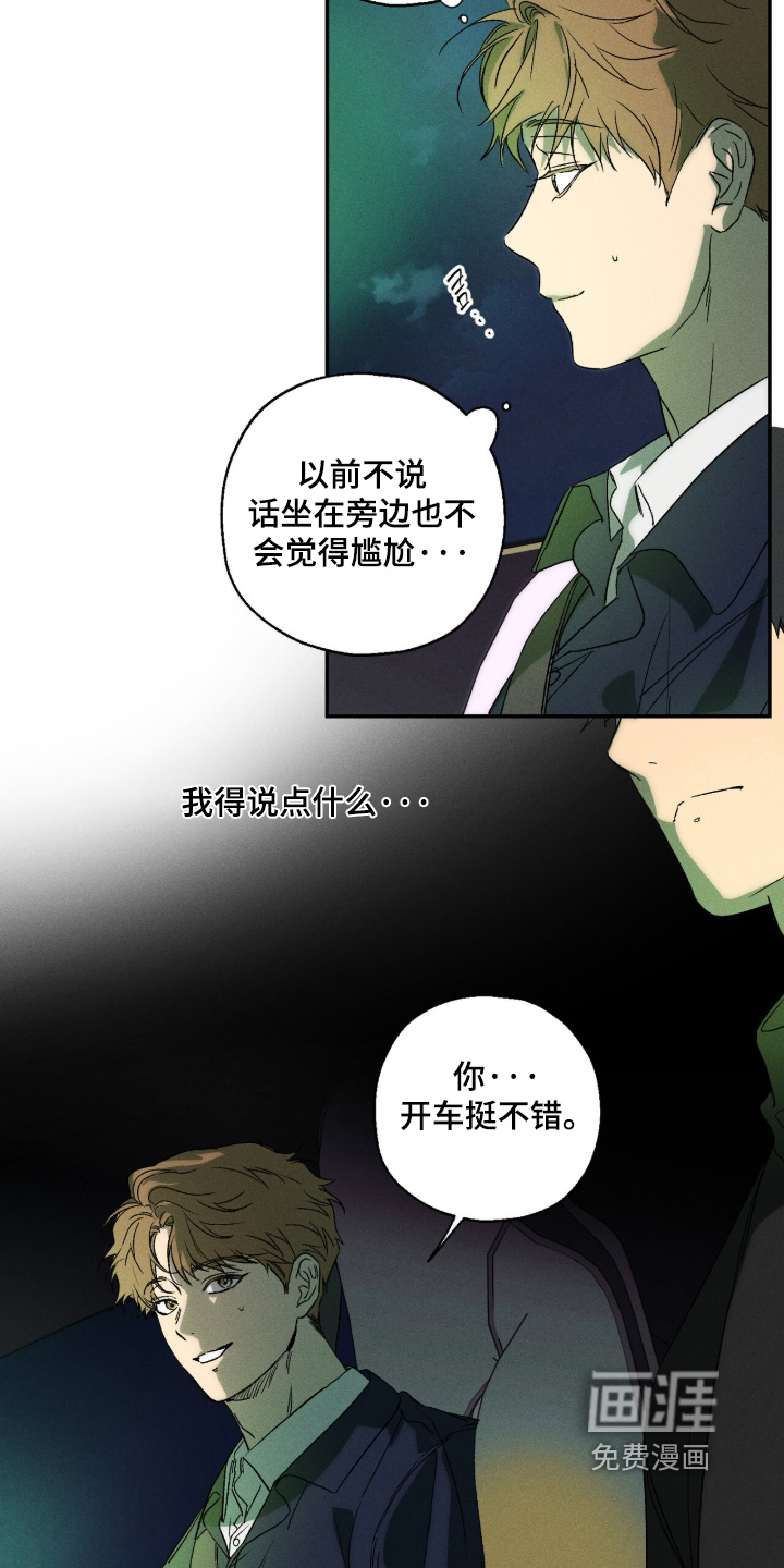 第20话25