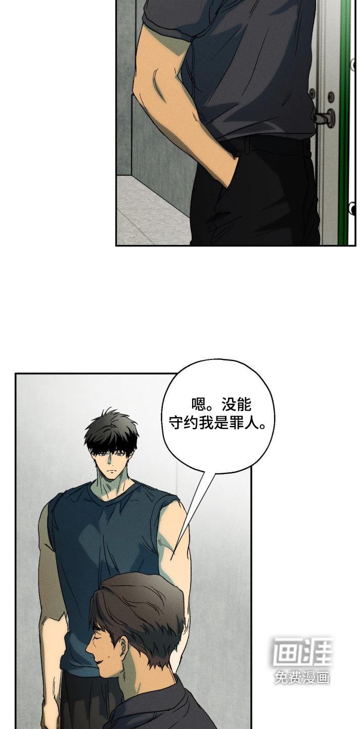 第20话3
