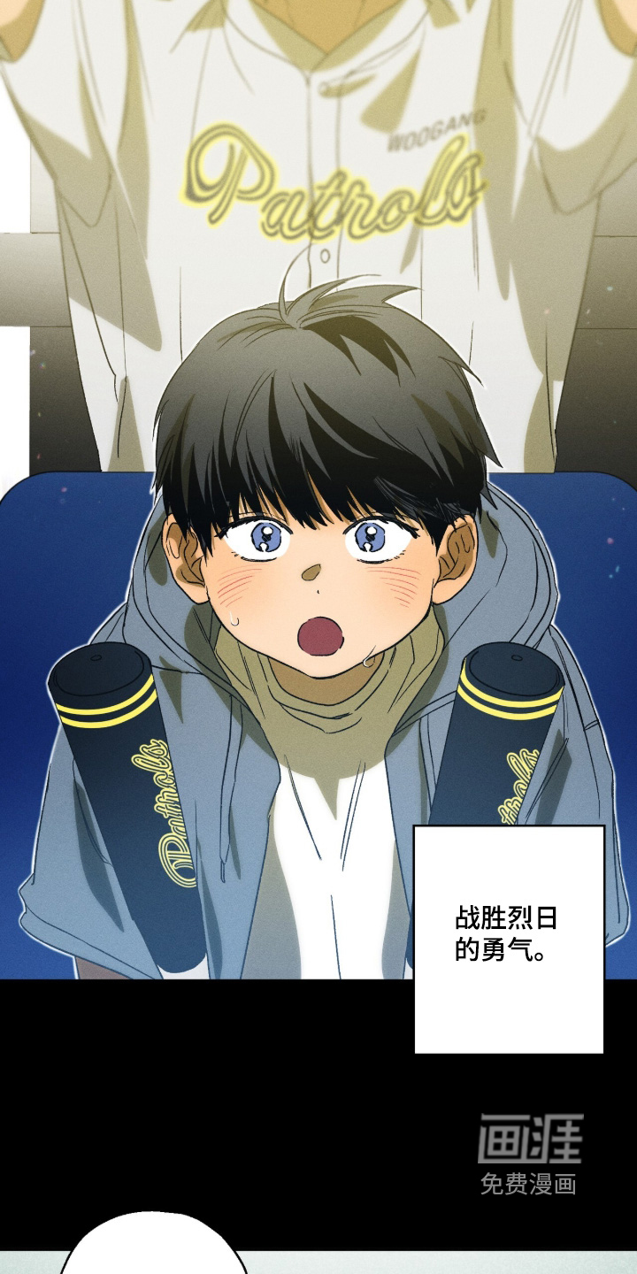 第18话10