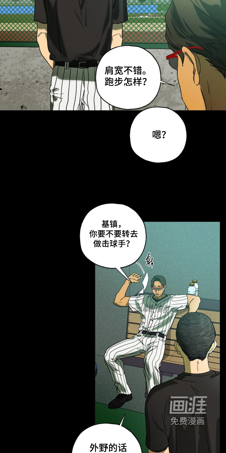 第18话12