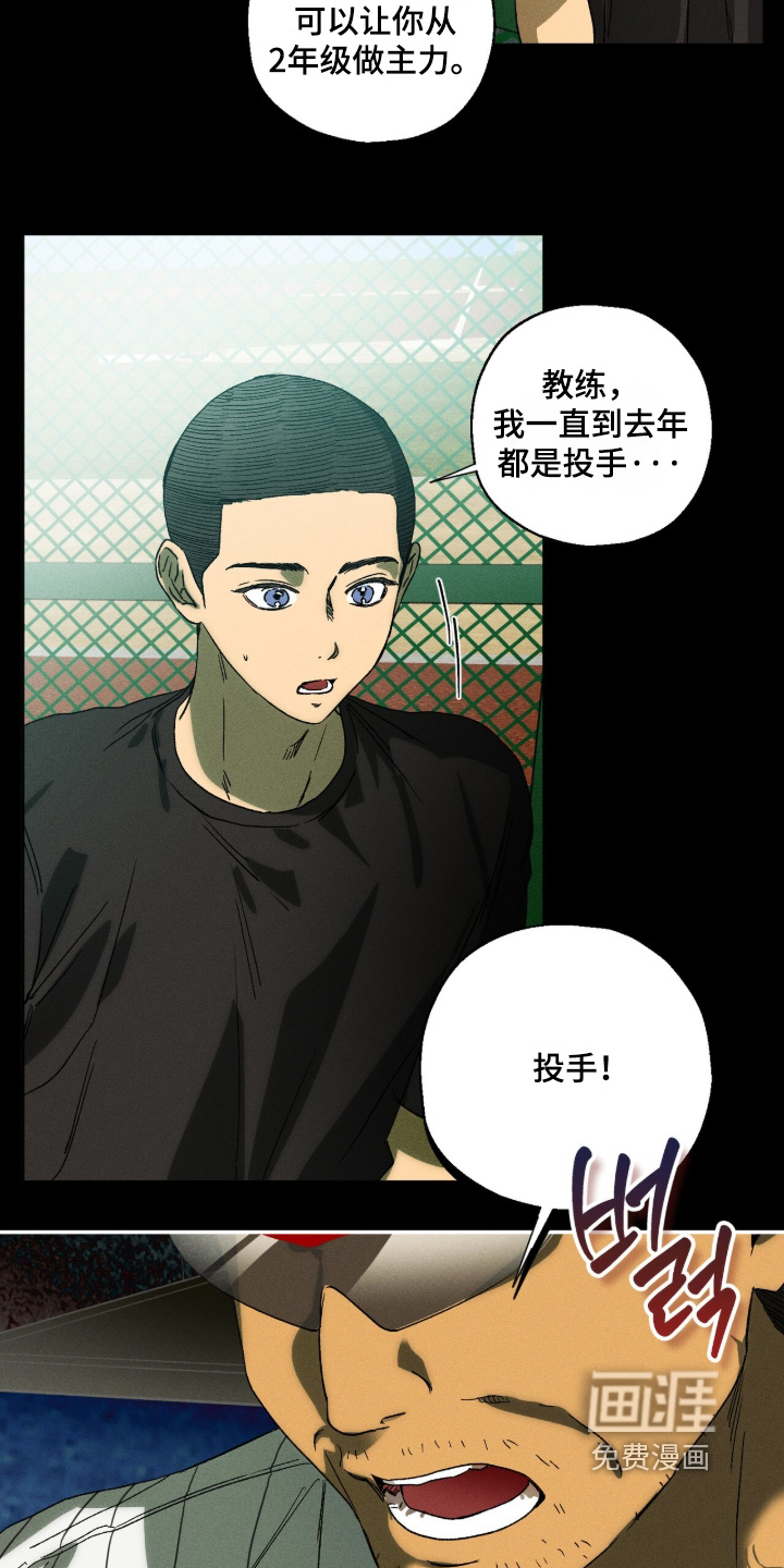第18话13