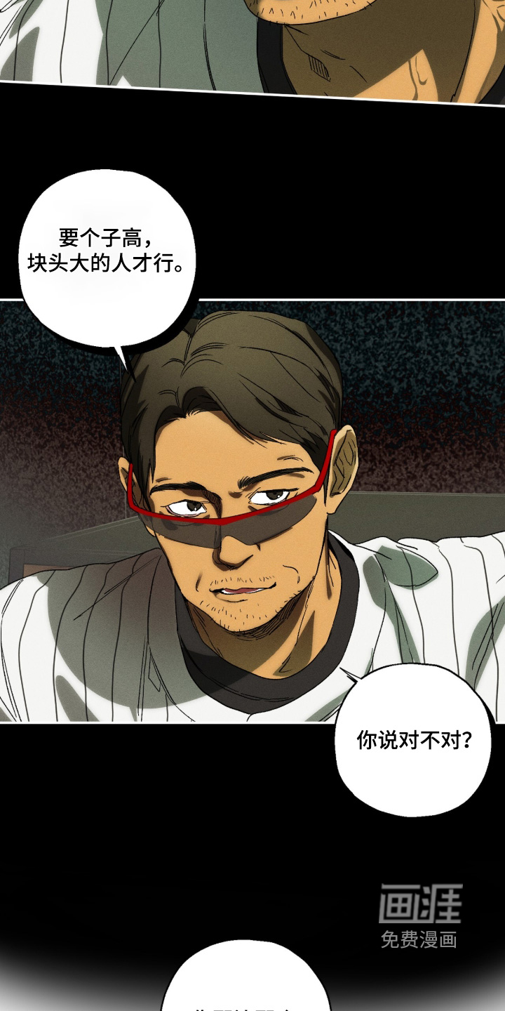 第18话14