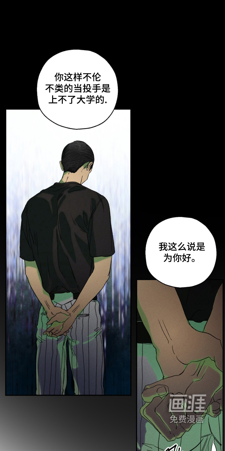 第18话16