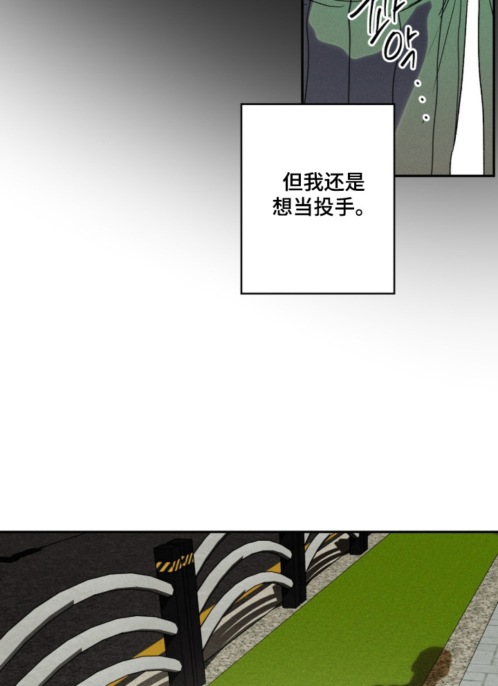 第18话17
