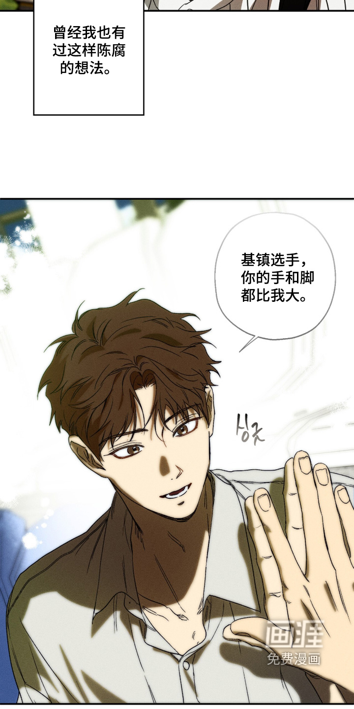 第18话19