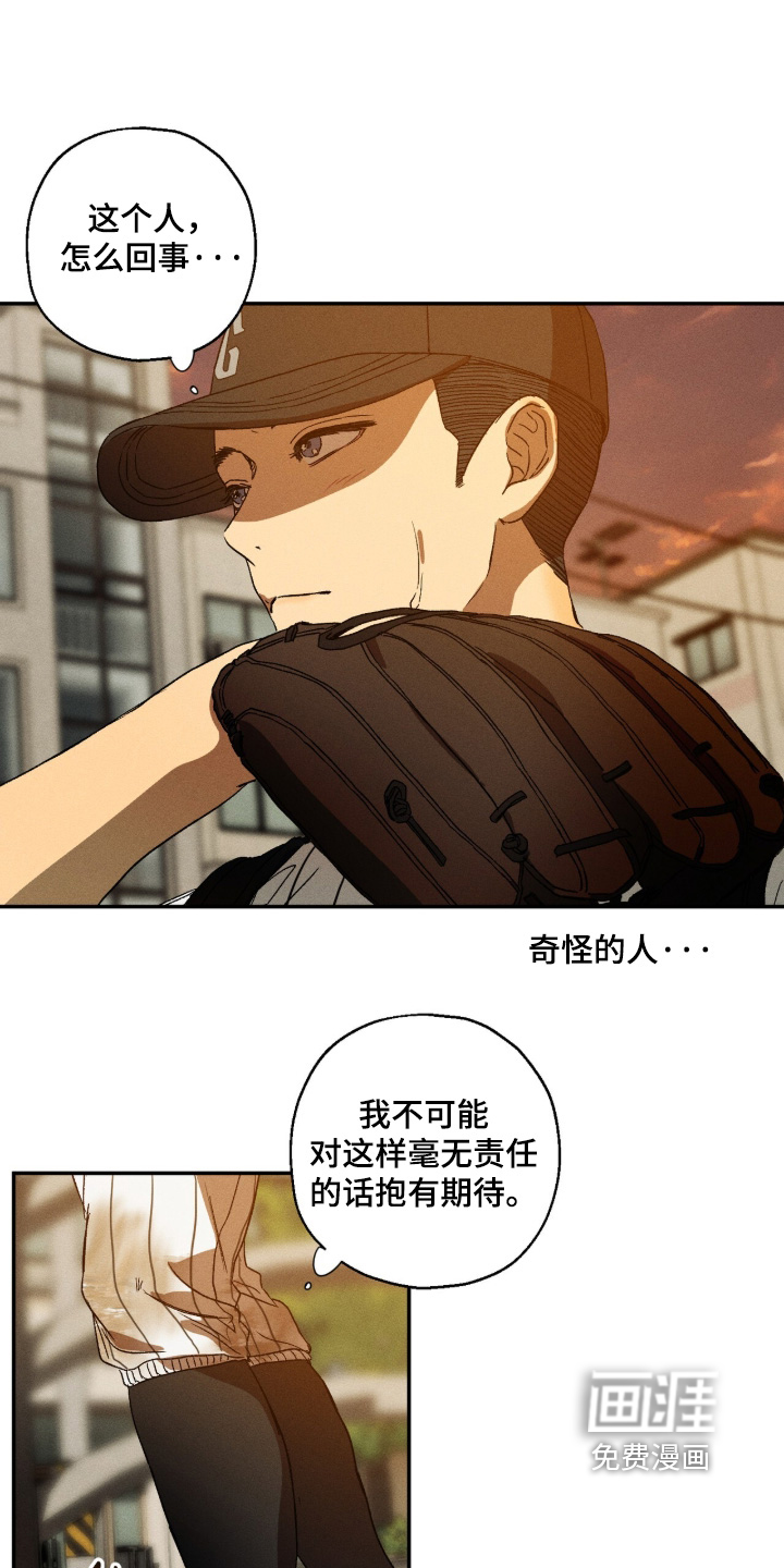 第18话20