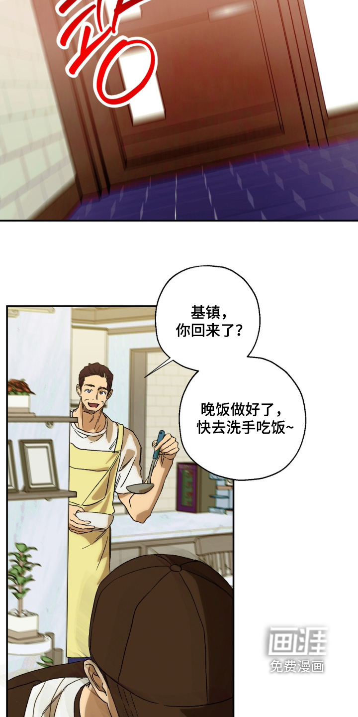 第18话24