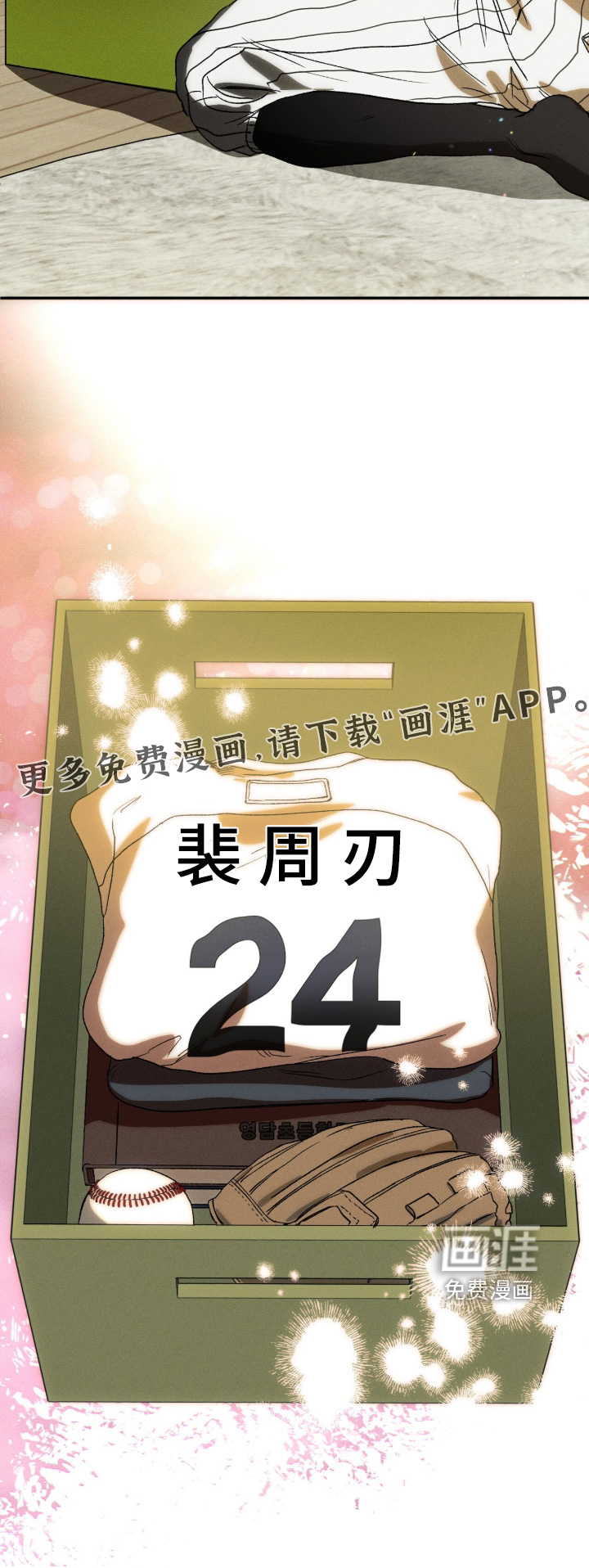第18话26