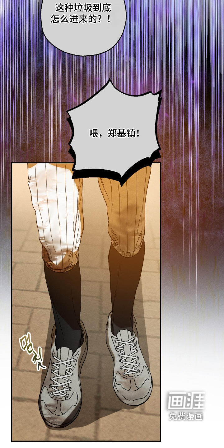 第18话4