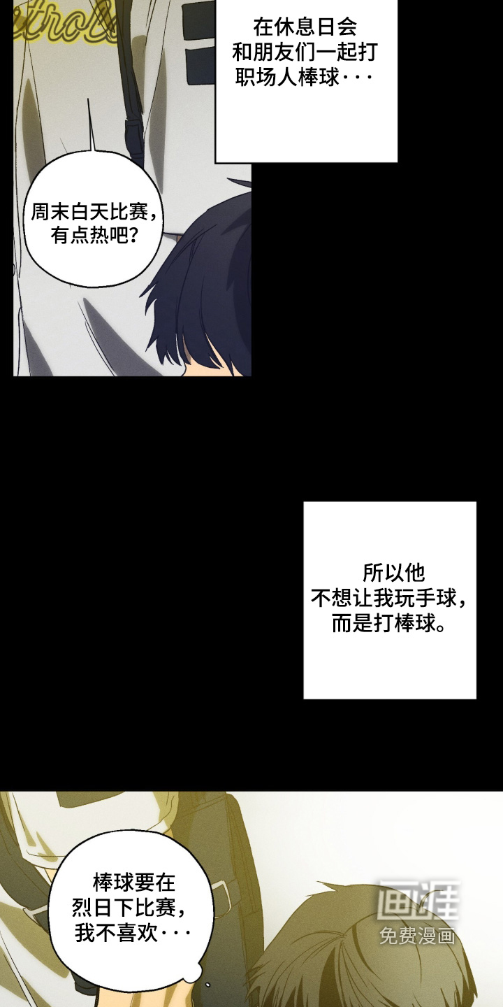 第18话8