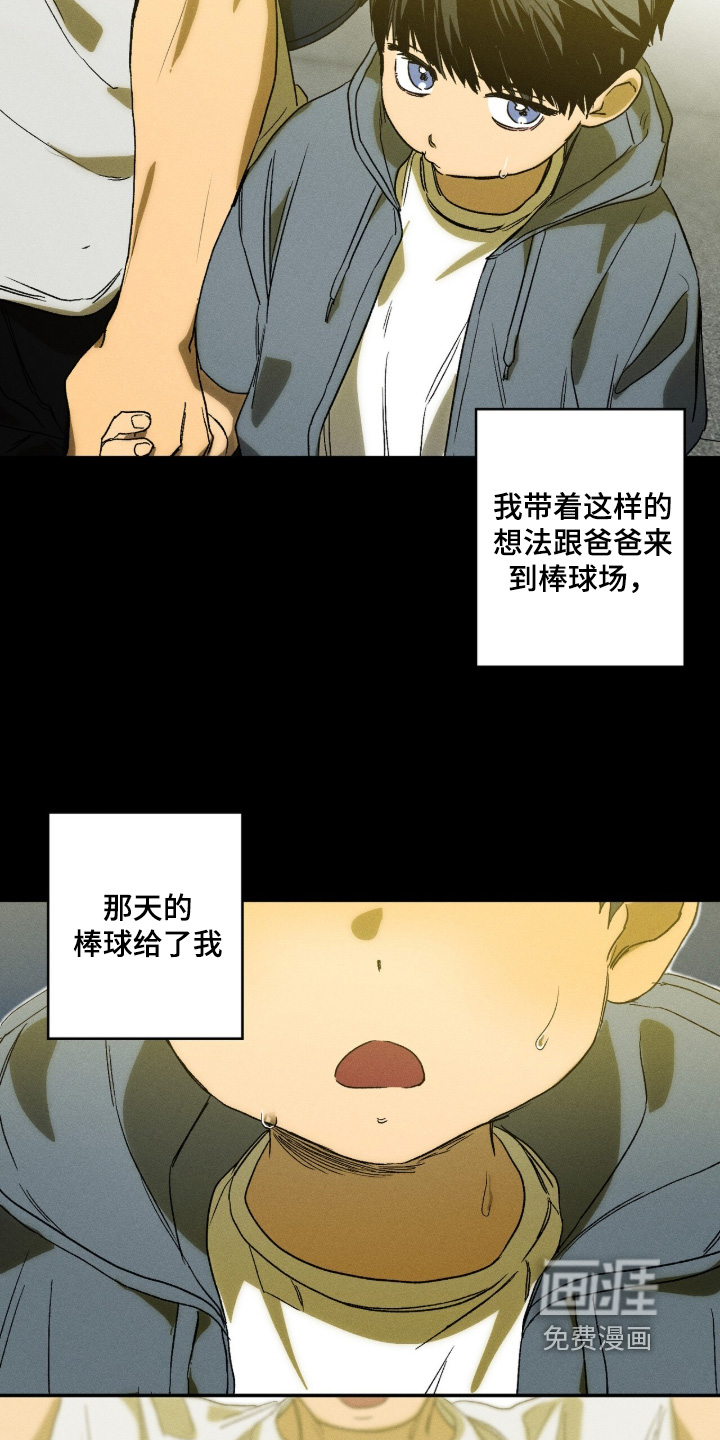 第18话9
