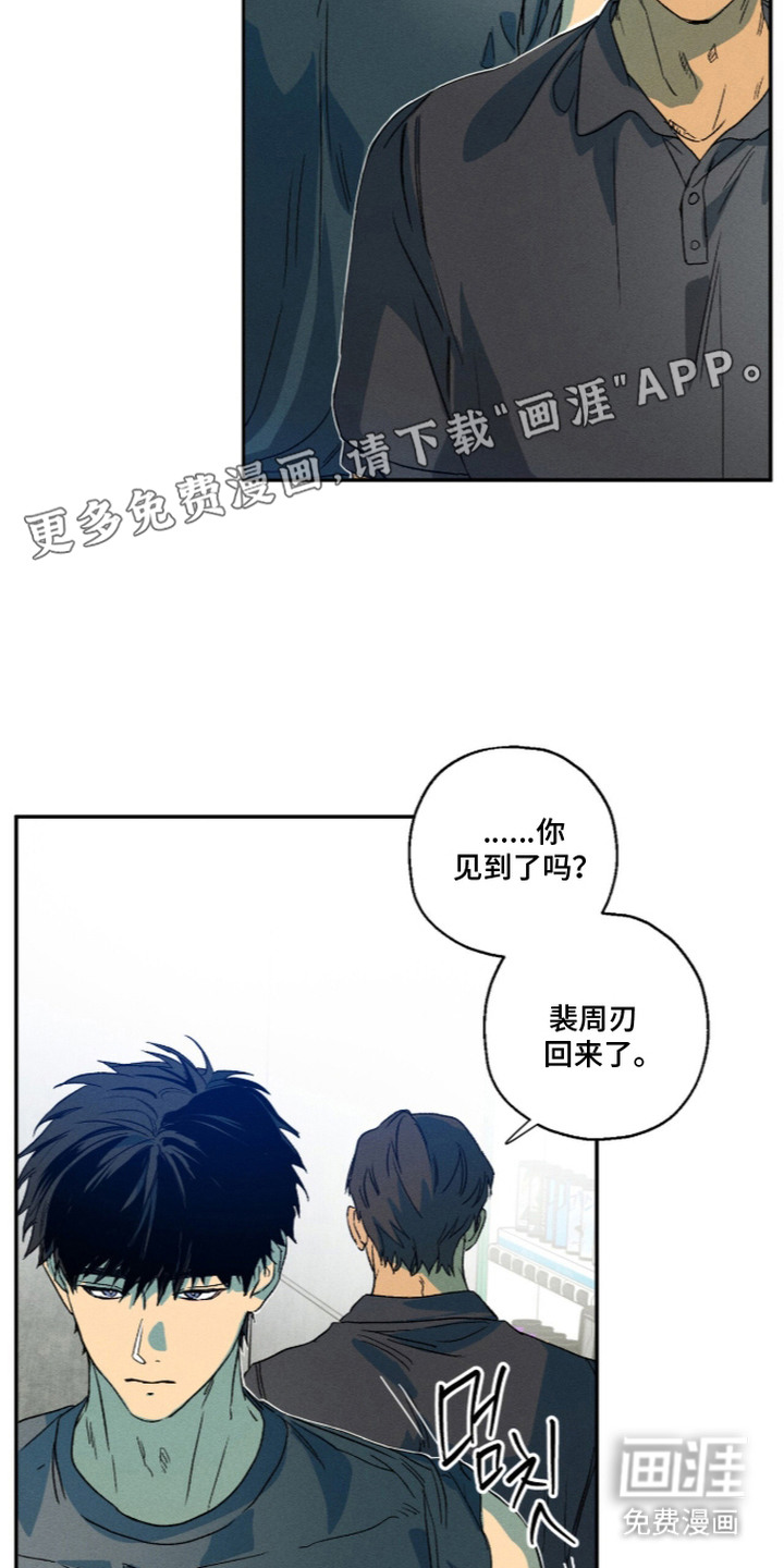 第17话12