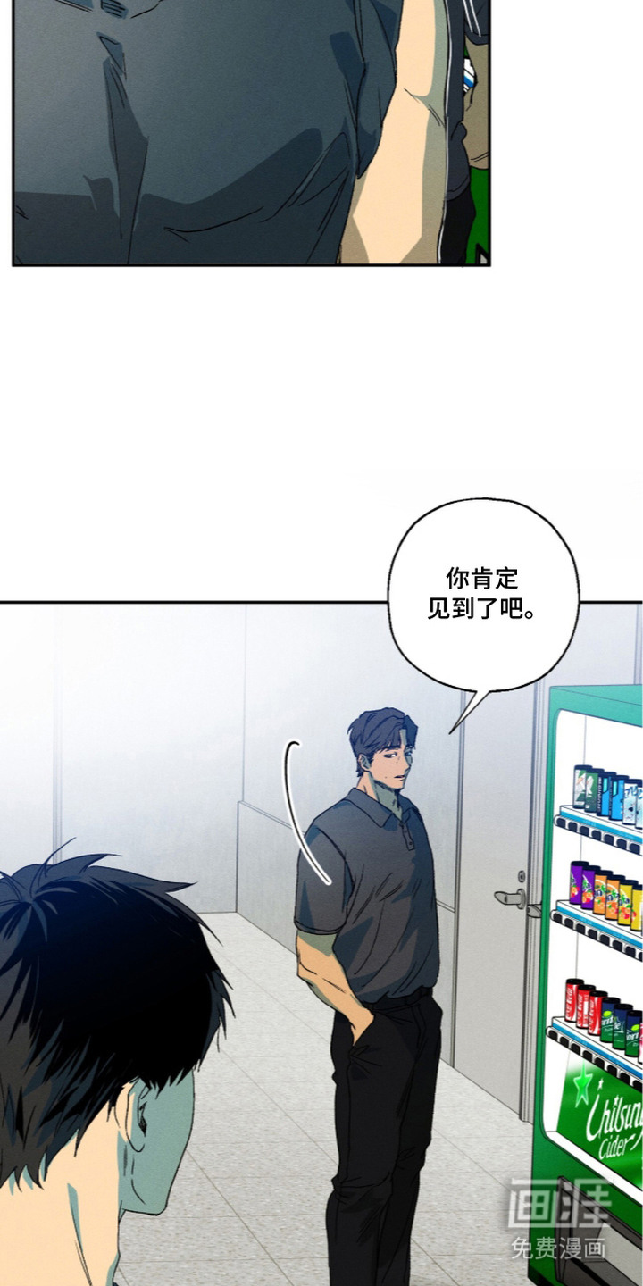 第17话13