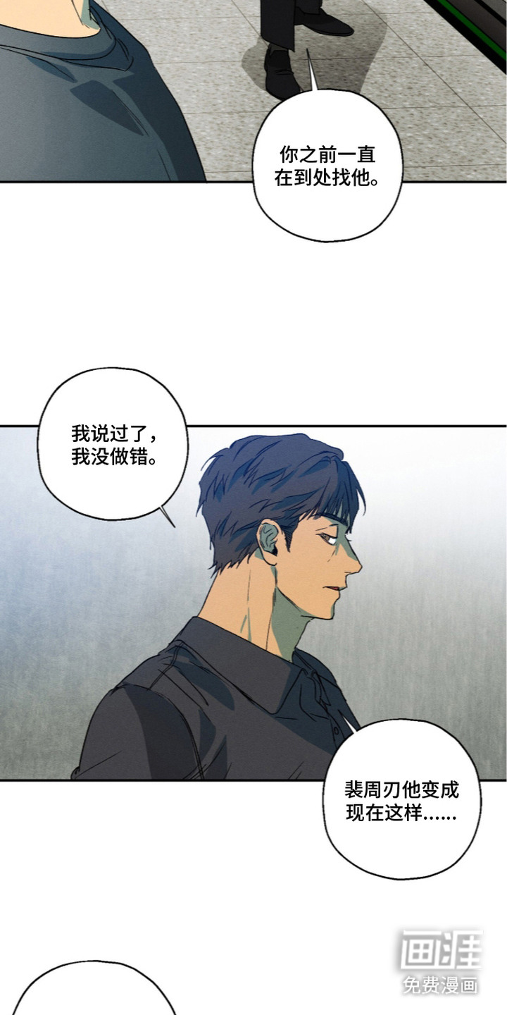 第17话14
