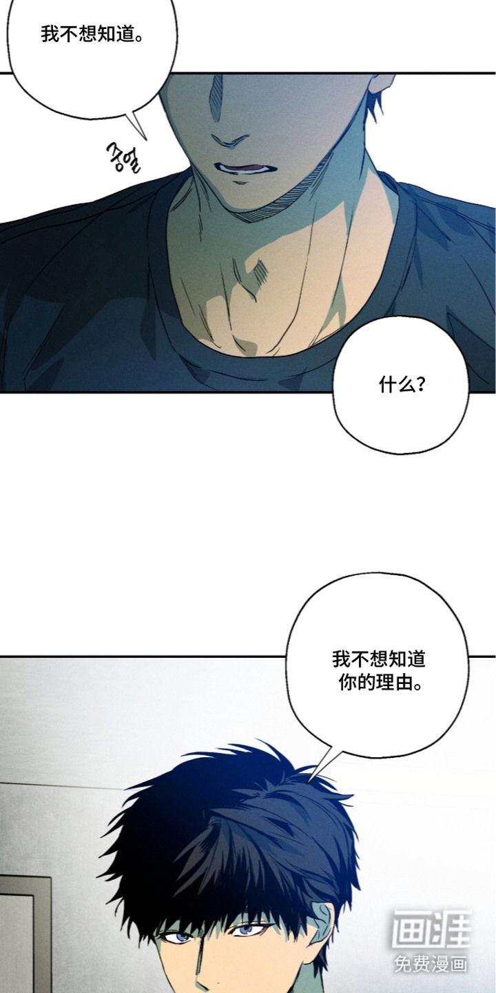 第17话15