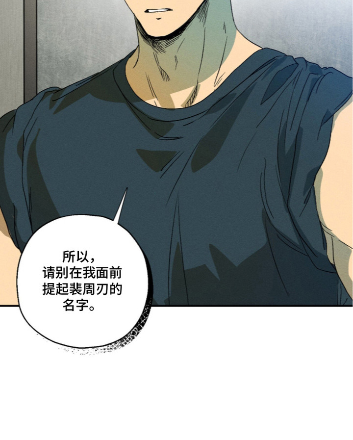 第17话16
